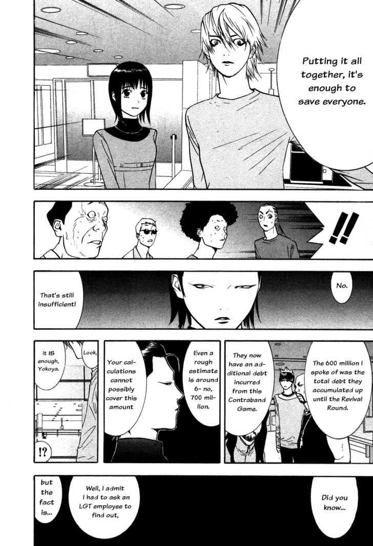 Read Liar Game EN Manga Online