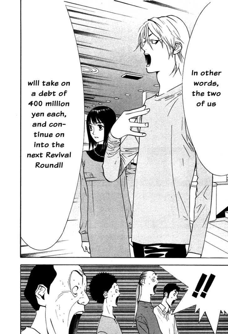 Read Liar Game EN Manga Online