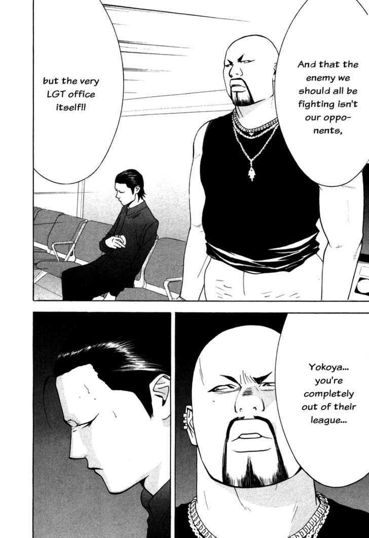 Read Liar Game EN Manga Online