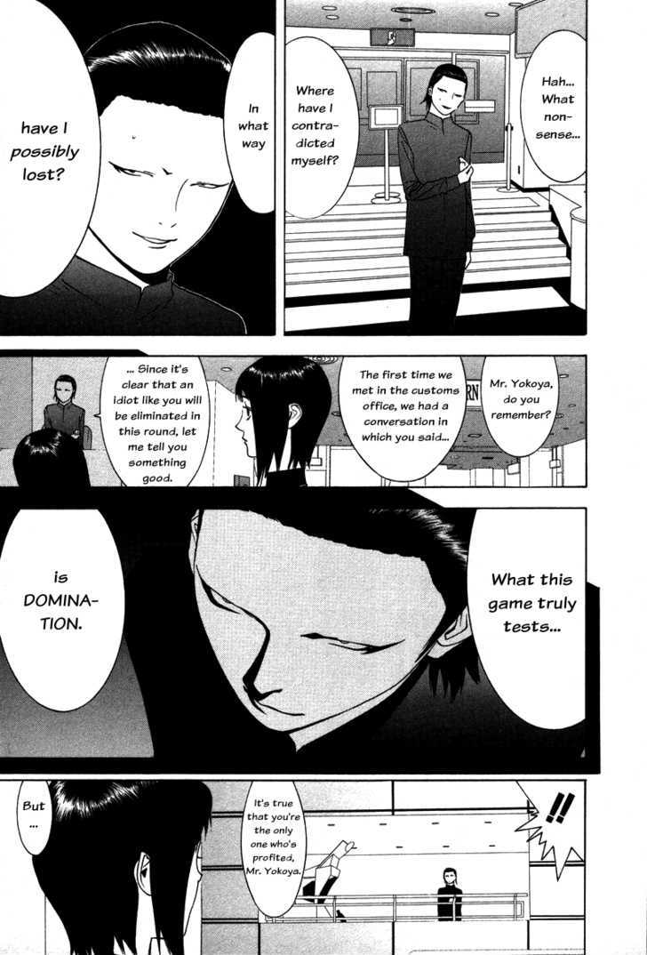 Read Liar Game EN Manga Online