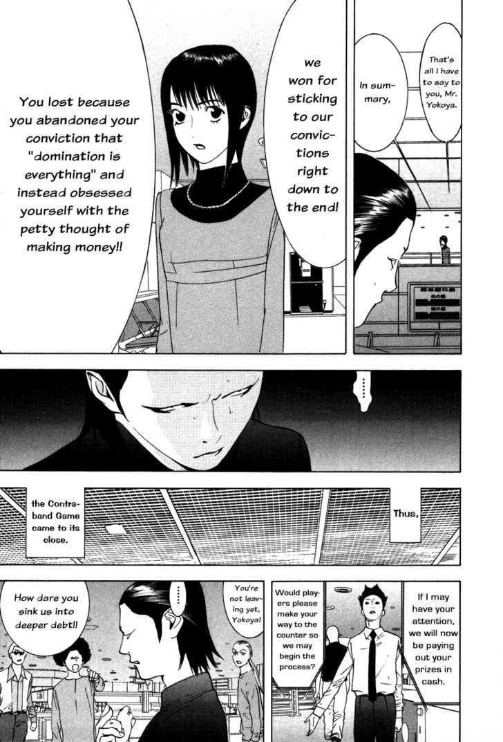 Read Liar Game EN Manga Online