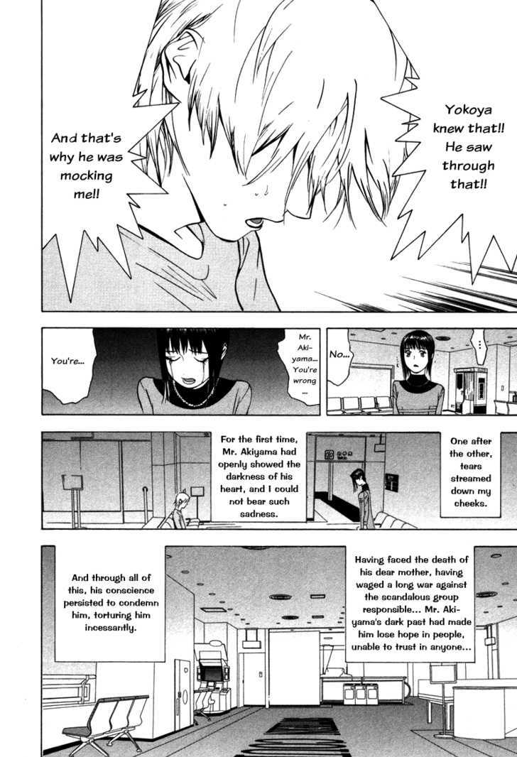 Read Liar Game EN Manga Online