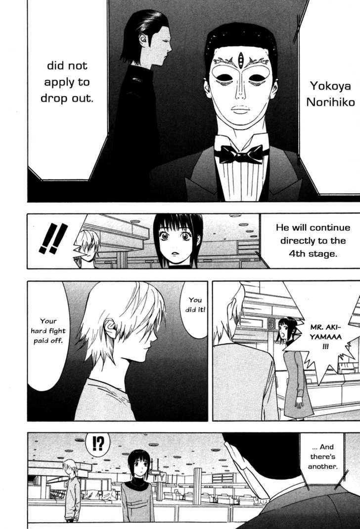 Read Liar Game EN Manga Online