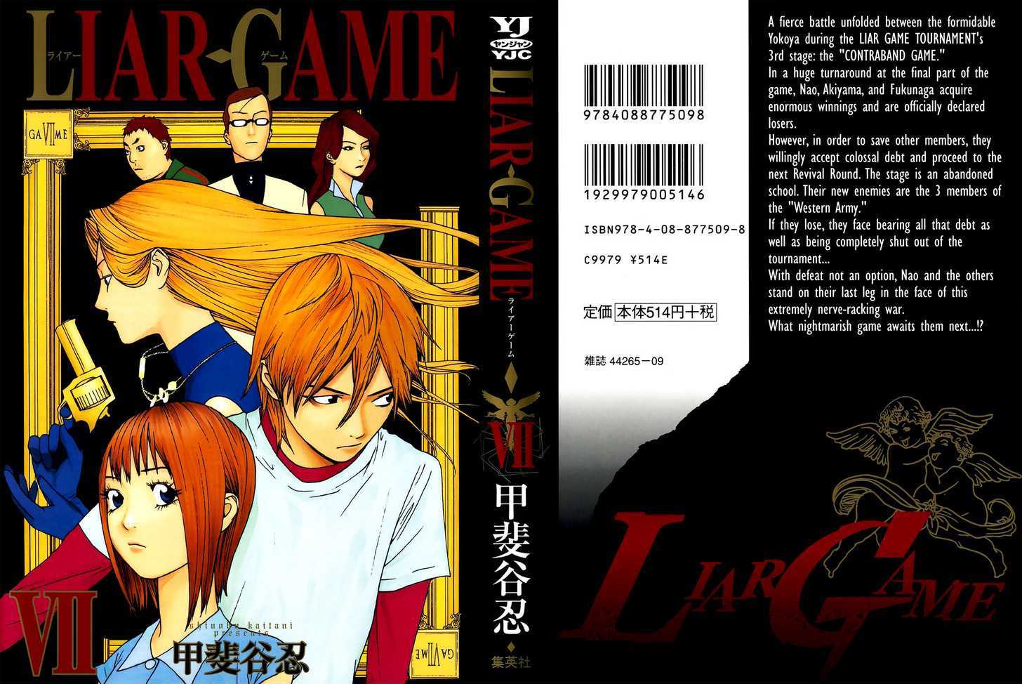 Read Liar Game EN Manga Online