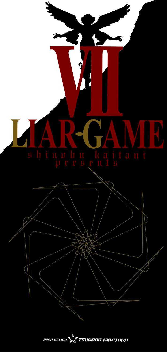 Read Liar Game EN Manga Online
