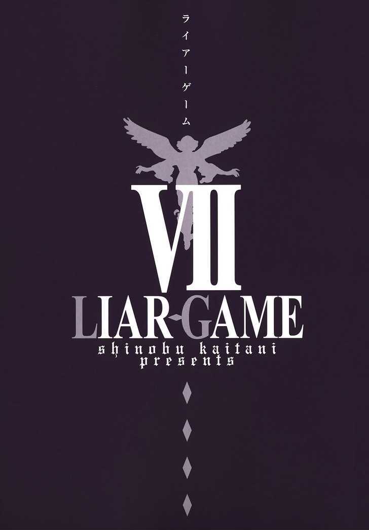Read Liar Game EN Manga Online