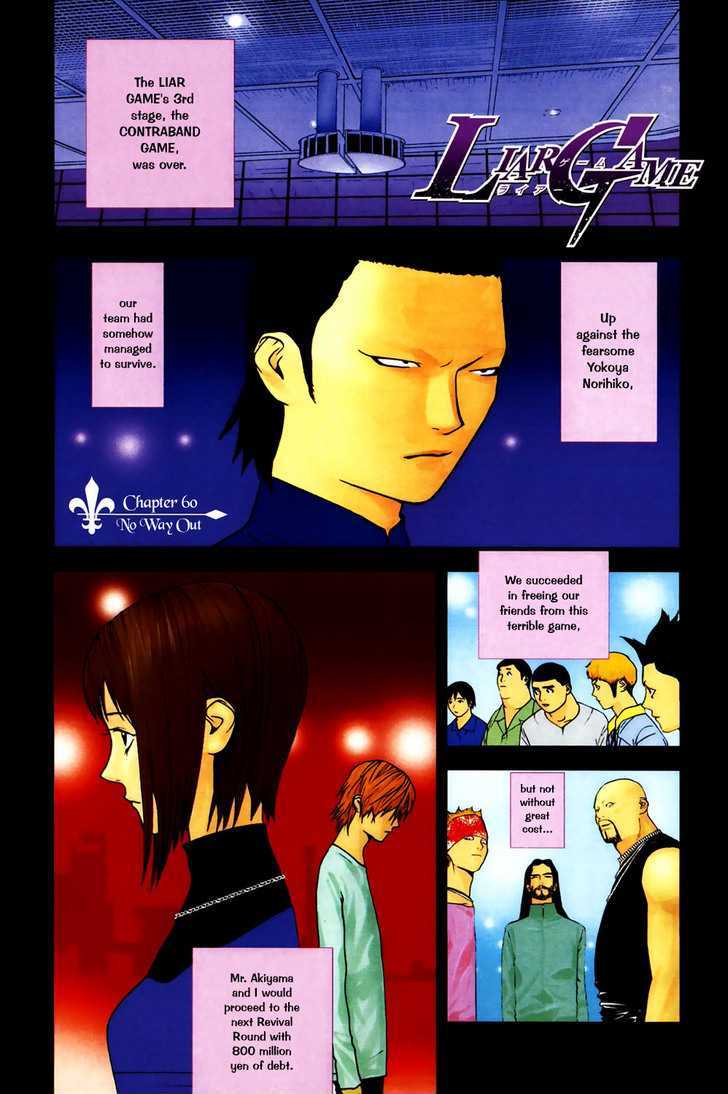 Read Liar Game EN Manga Online