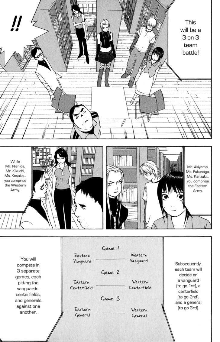 Read Liar Game EN Manga Online