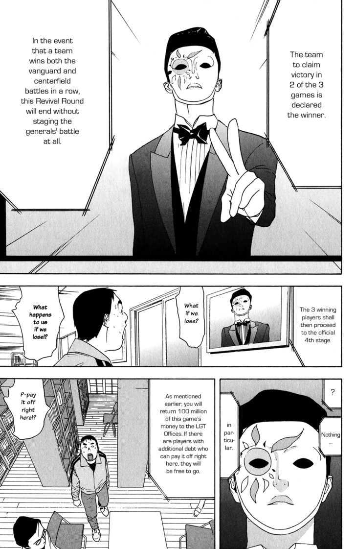 Read Liar Game EN Manga Online