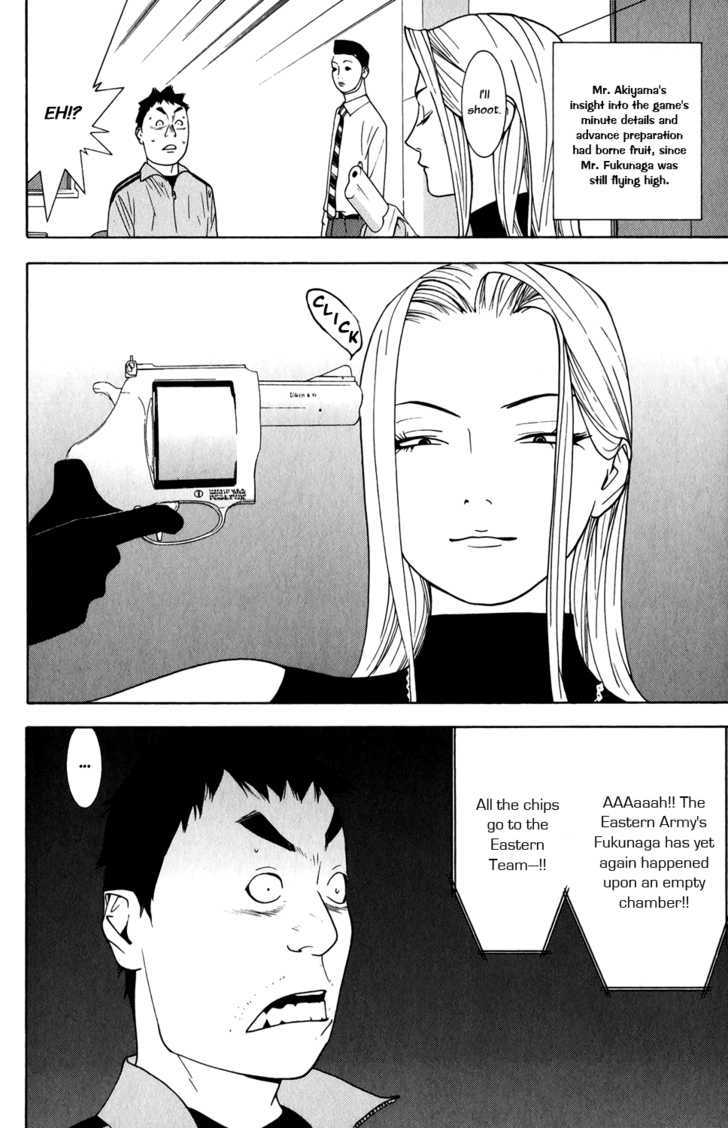 Read Liar Game EN Manga Online