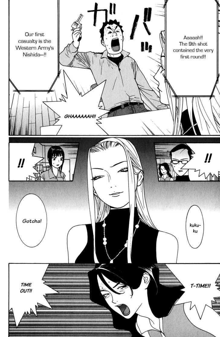 Read Liar Game EN Manga Online
