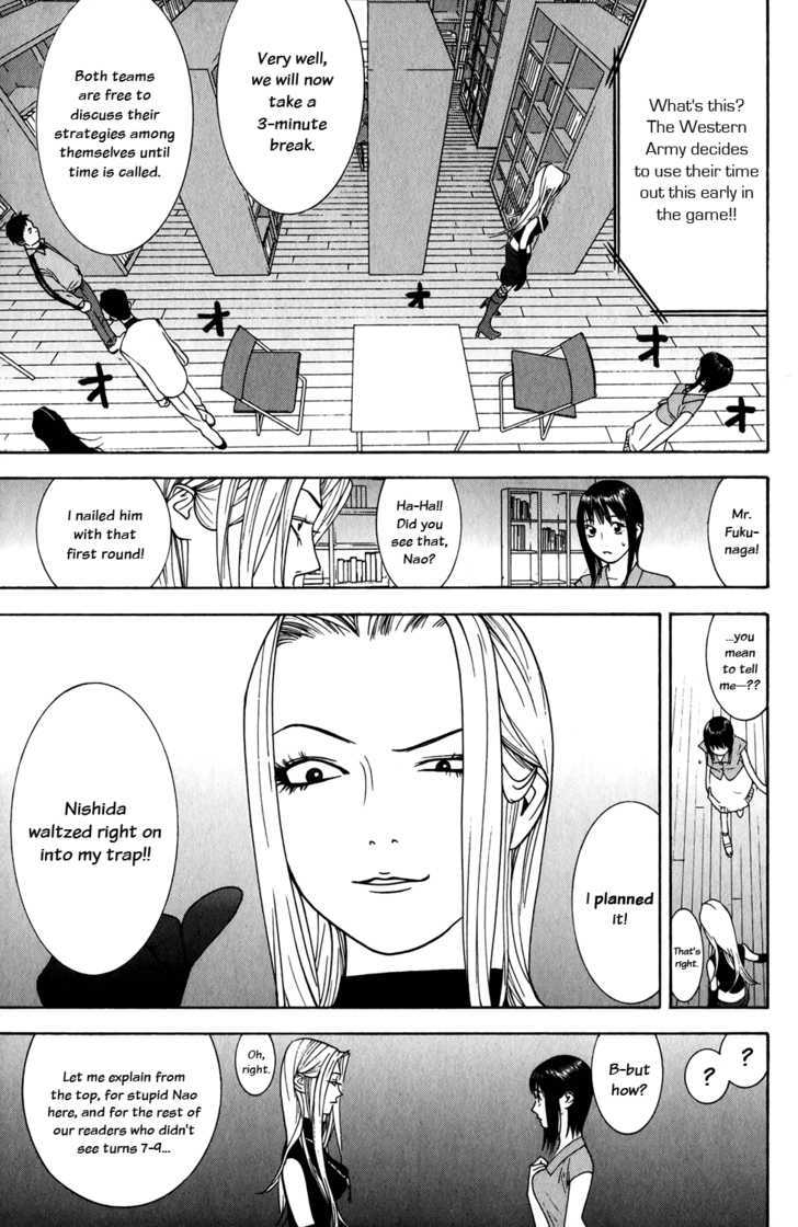 Read Liar Game EN Manga Online