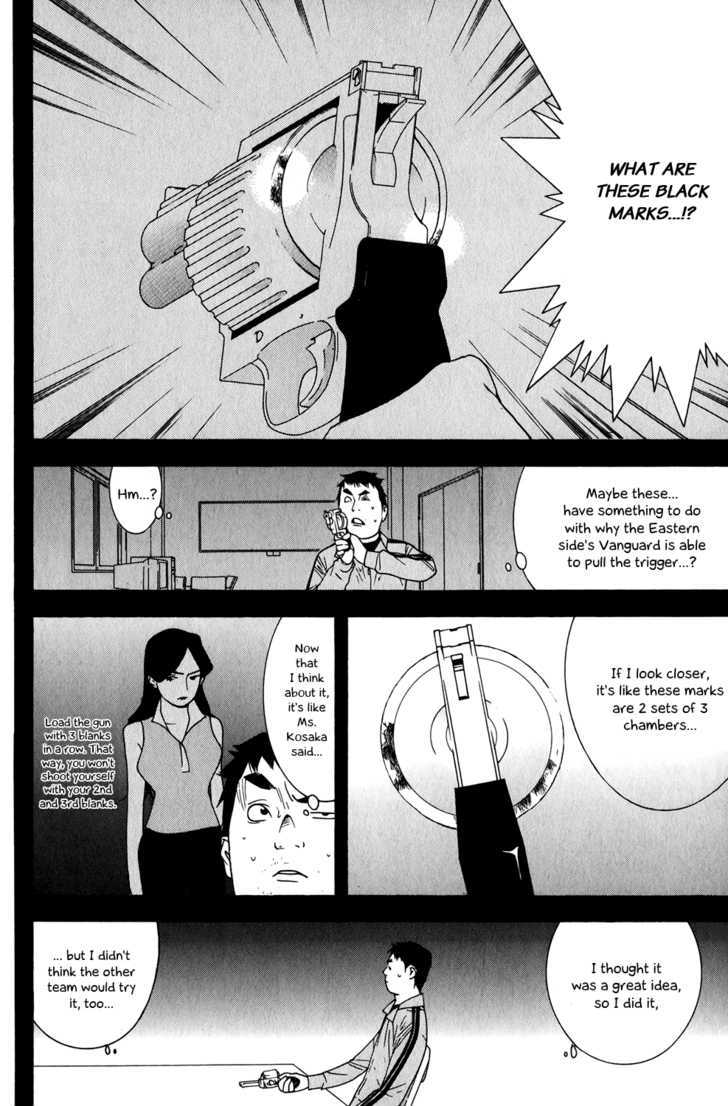 Read Liar Game EN Manga Online