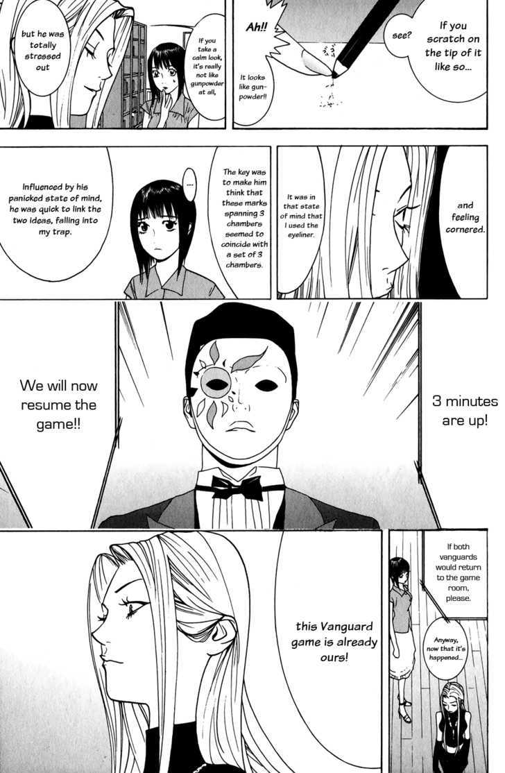 Read Liar Game EN Manga Online