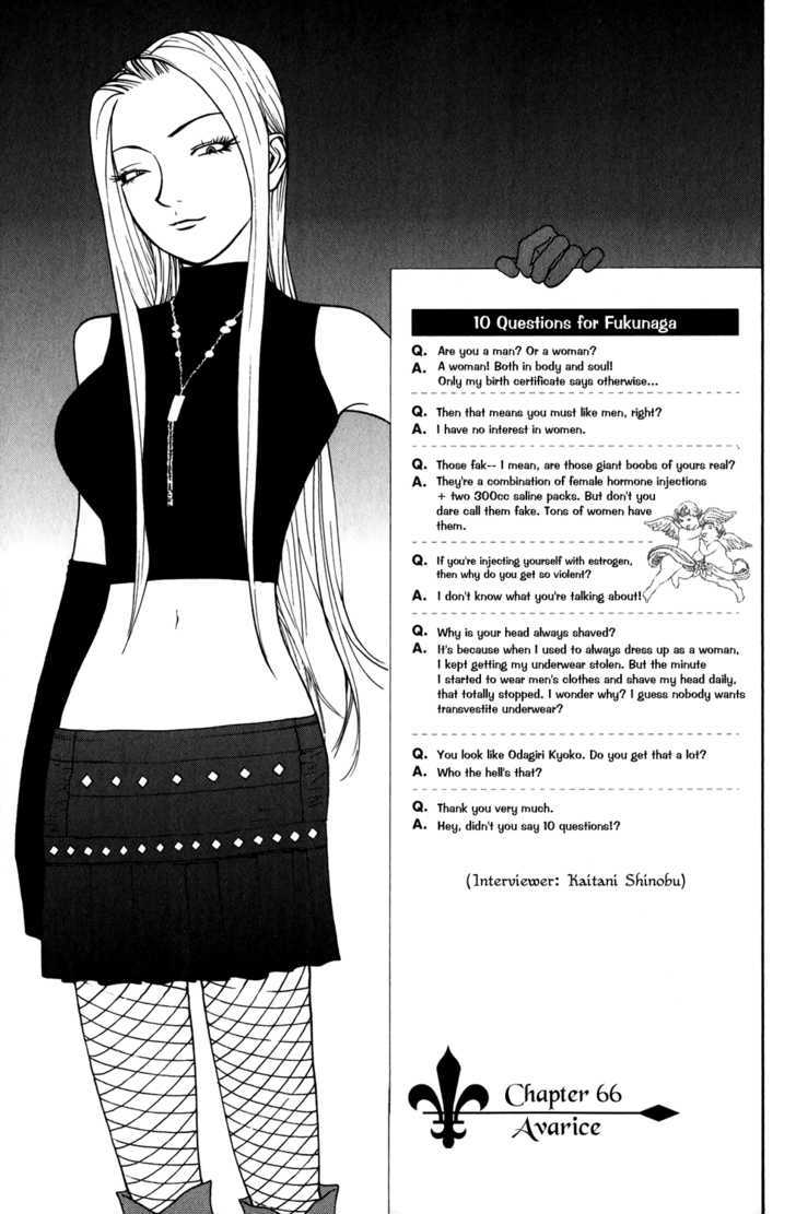 Read Liar Game EN Manga Online