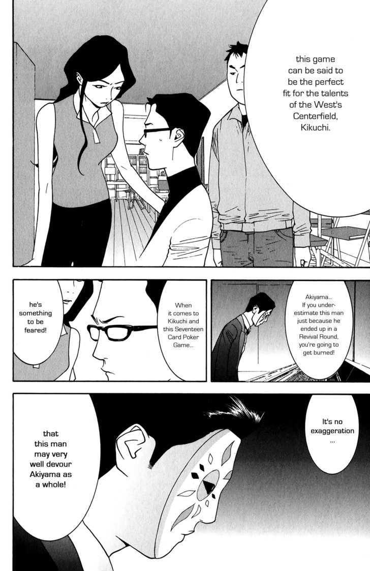 Read Liar Game EN Manga Online