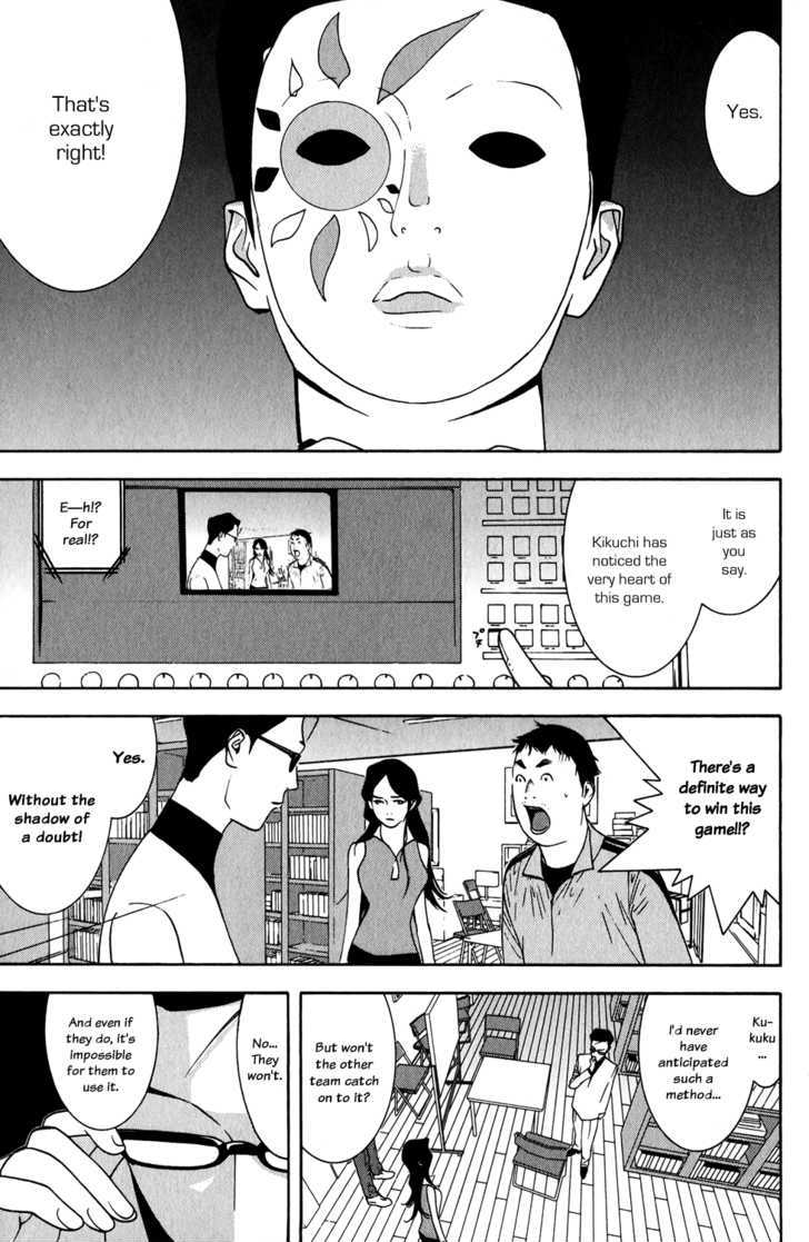Read Liar Game EN Manga Online