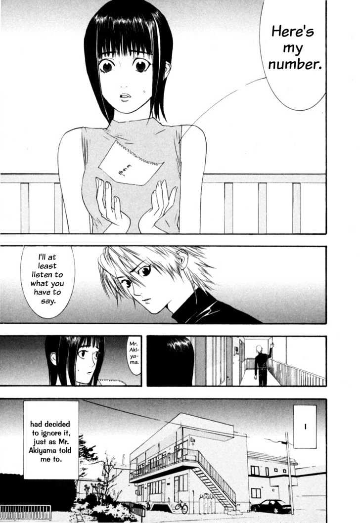 Read Liar Game EN Manga Online