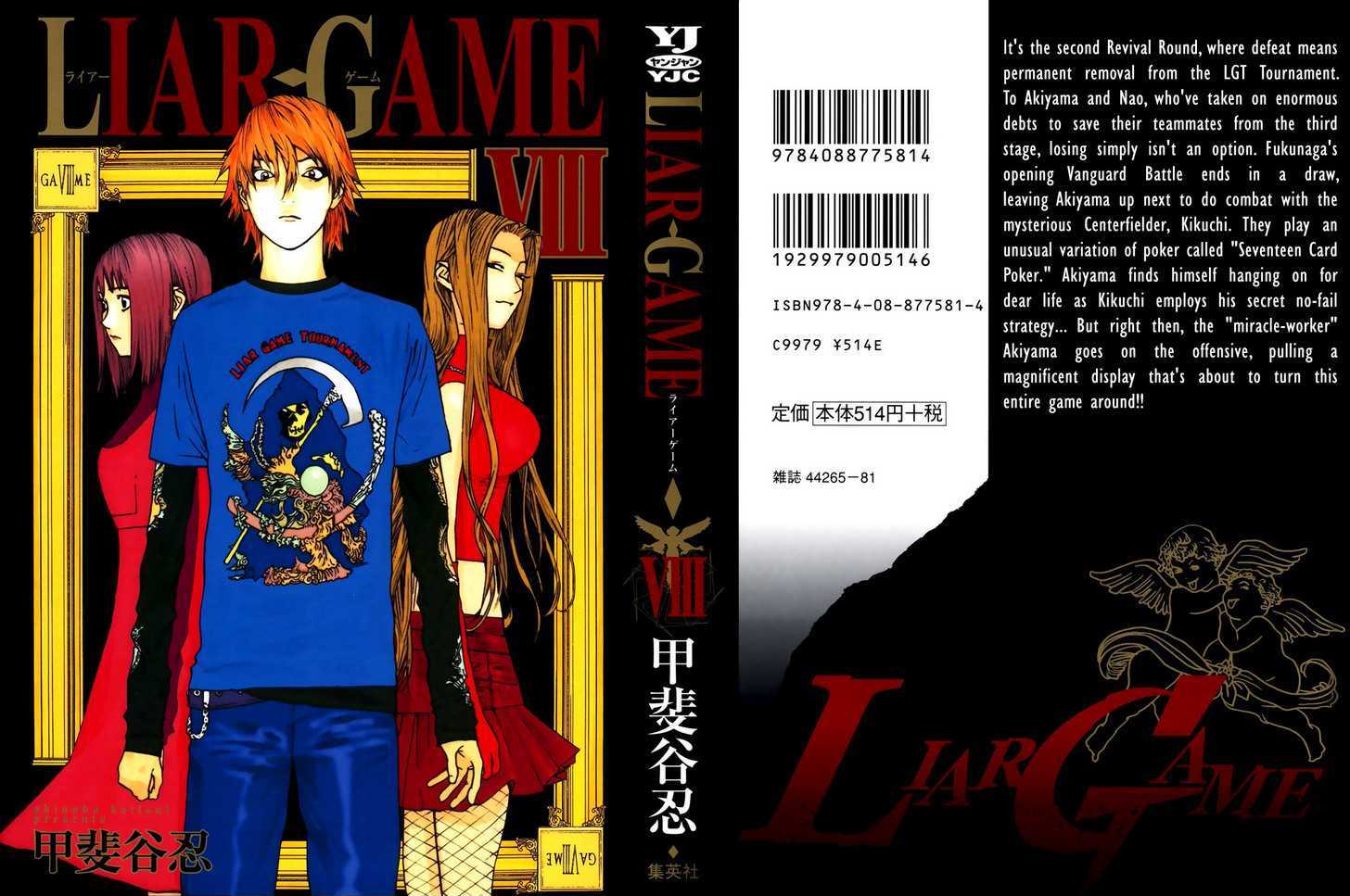 Read Liar Game EN Manga Online