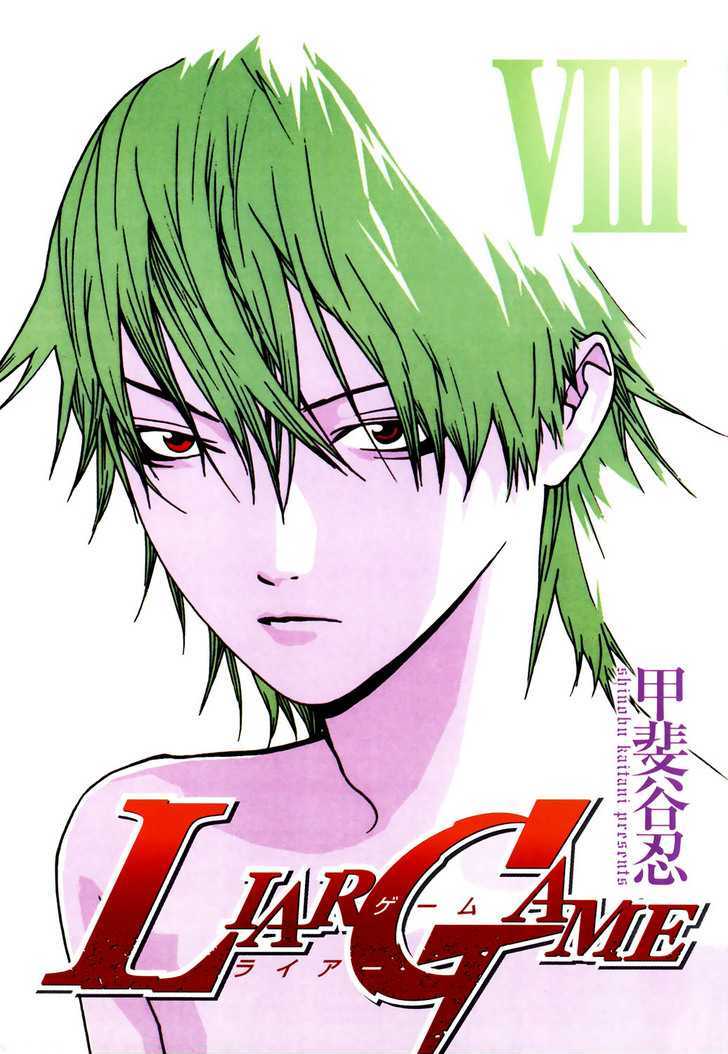 Read Liar Game EN Manga Online