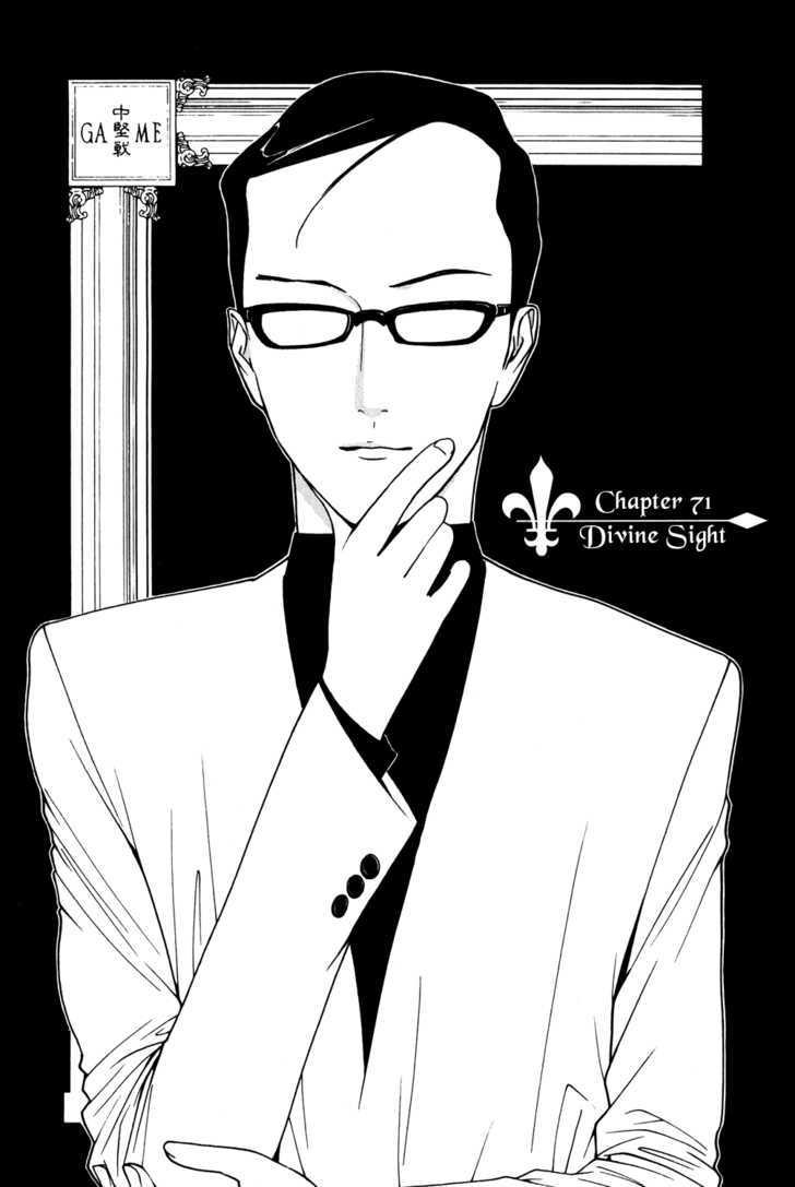 Read Liar Game EN Manga Online