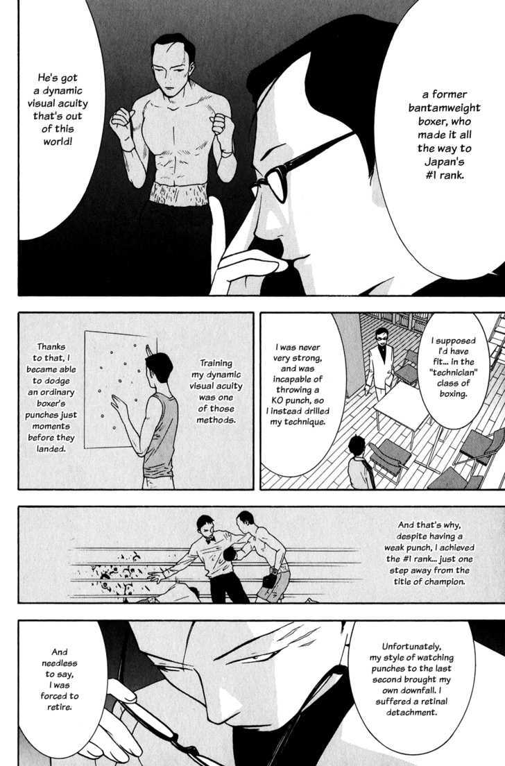 Read Liar Game EN Manga Online