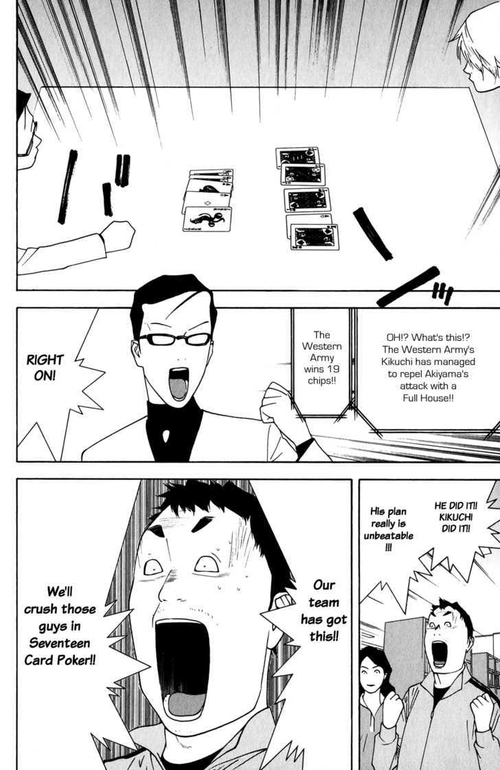 Read Liar Game EN Manga Online