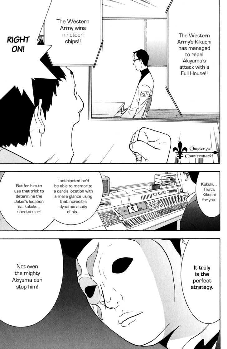 Read Liar Game EN Manga Online