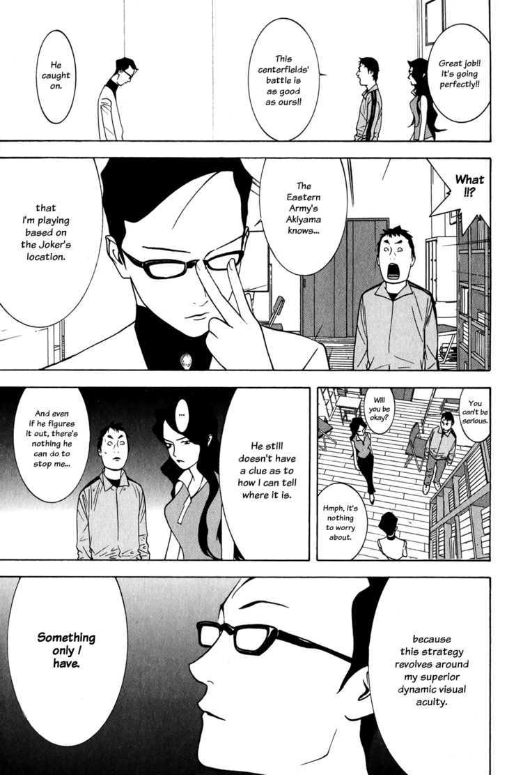 Read Liar Game EN Manga Online