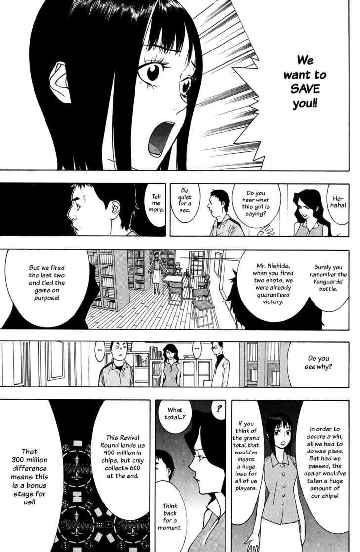 Read Liar Game EN Manga Online