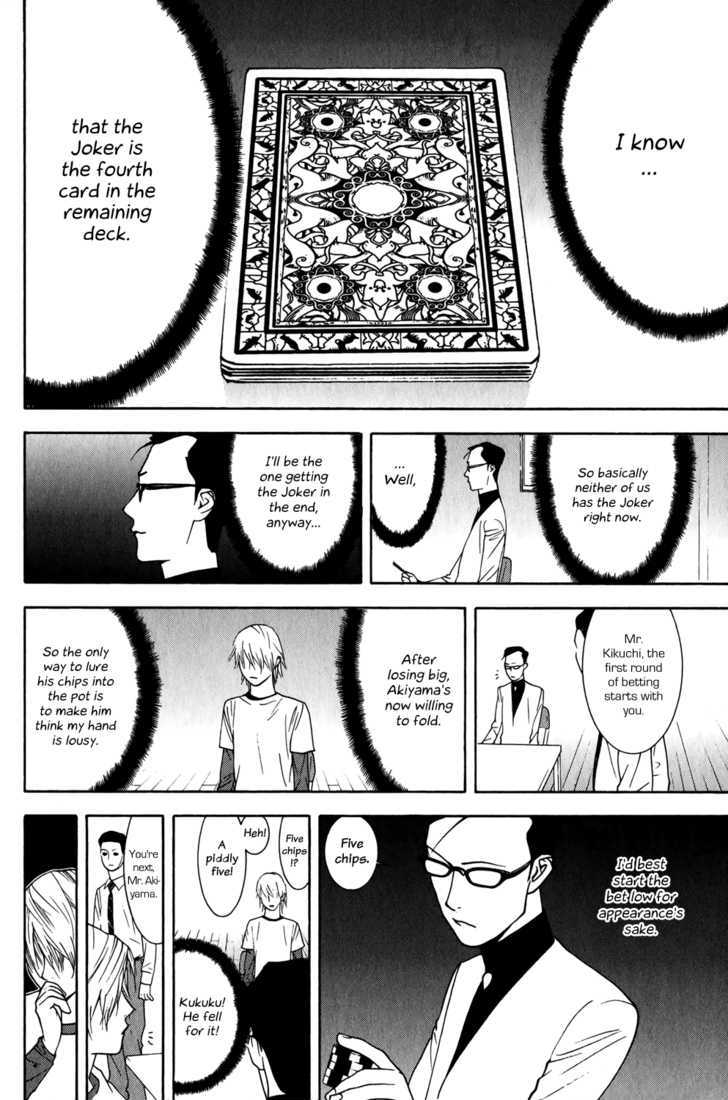 Read Liar Game EN Manga Online