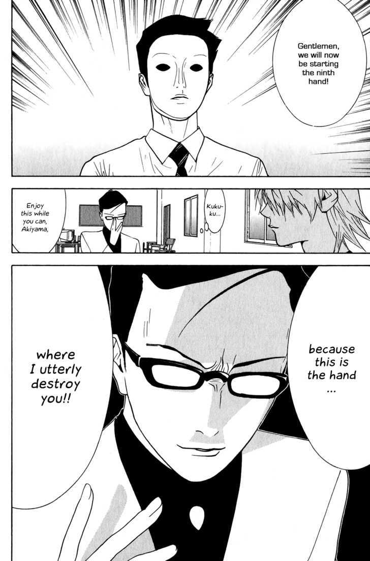 Read Liar Game EN Manga Online