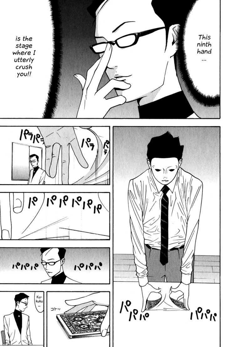Read Liar Game EN Manga Online