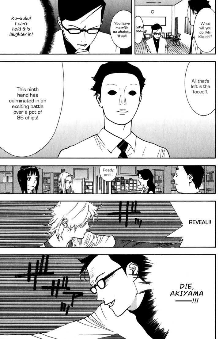 Read Liar Game EN Manga Online