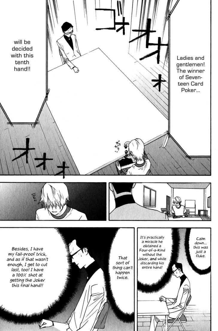 Read Liar Game EN Manga Online