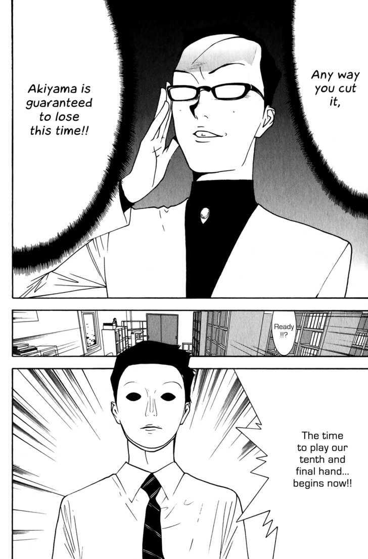 Read Liar Game EN Manga Online