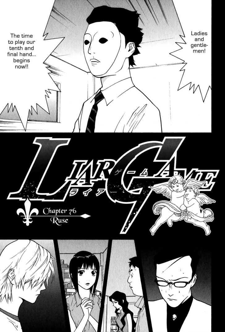 Read Liar Game EN Manga Online