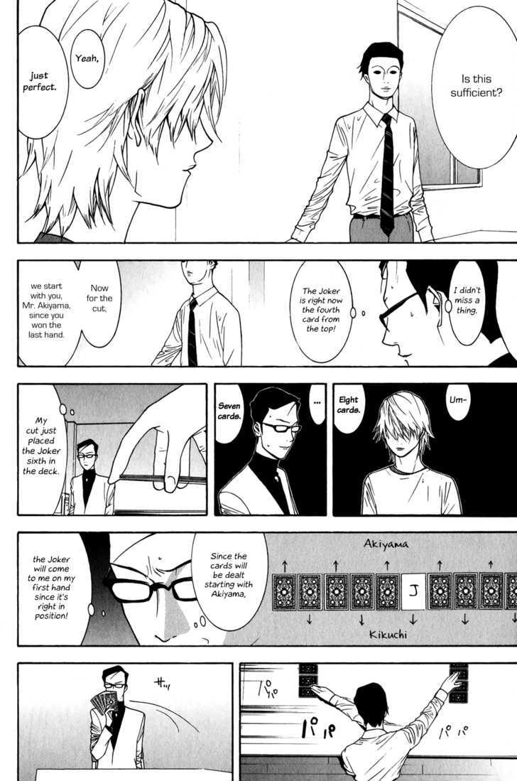 Read Liar Game EN Manga Online