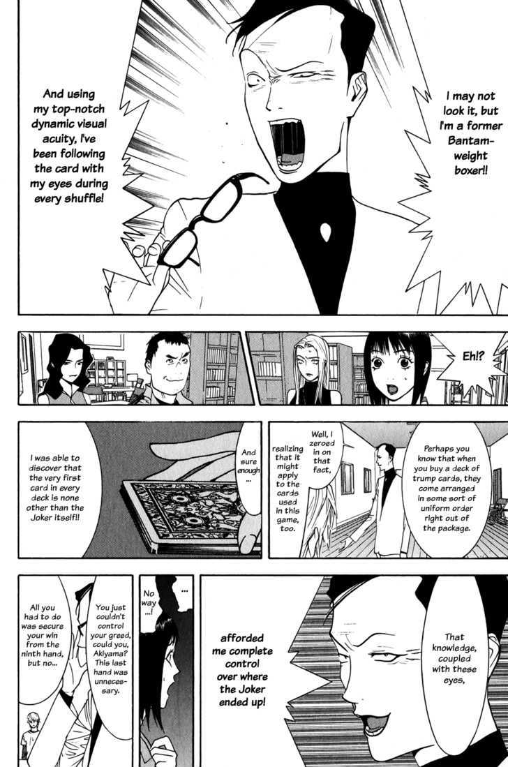Read Liar Game EN Manga Online