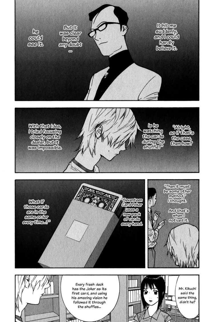 Read Liar Game EN Manga Online