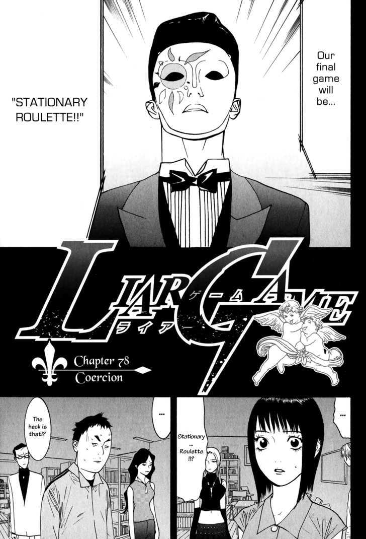 Read Liar Game EN Manga Online