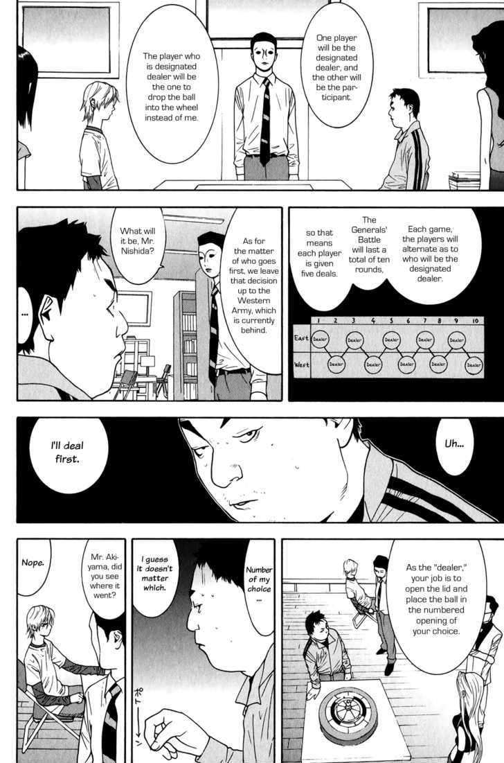 Read Liar Game EN Manga Online