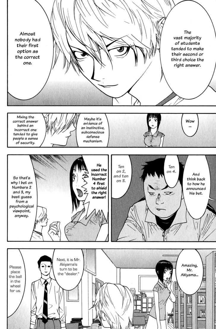 Read Liar Game EN Manga Online