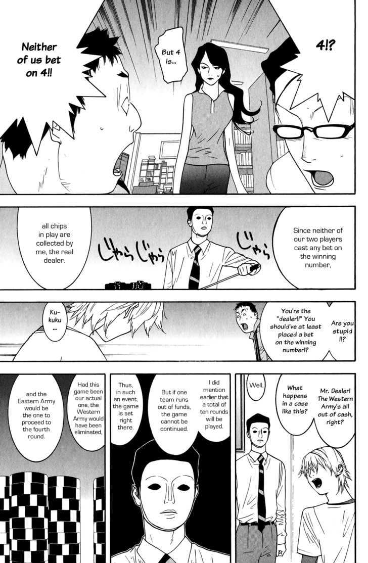 Read Liar Game EN Manga Online