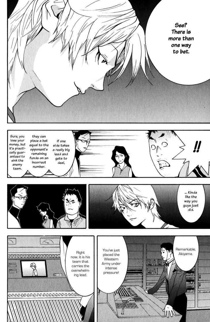 Read Liar Game EN Manga Online