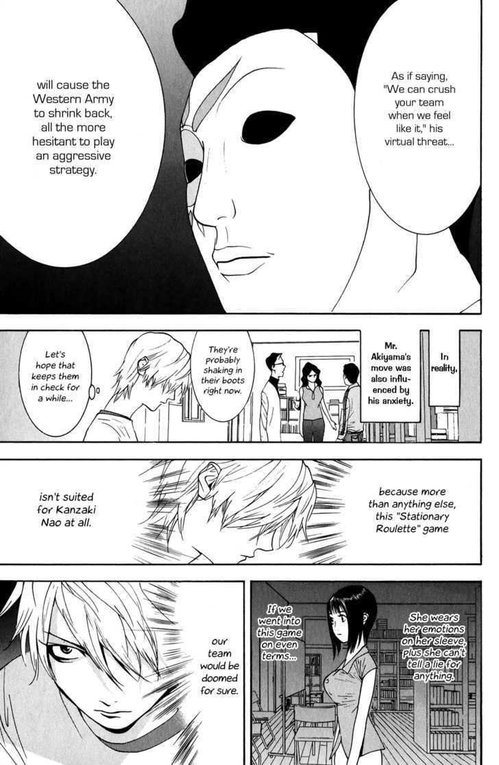 Read Liar Game EN Manga Online
