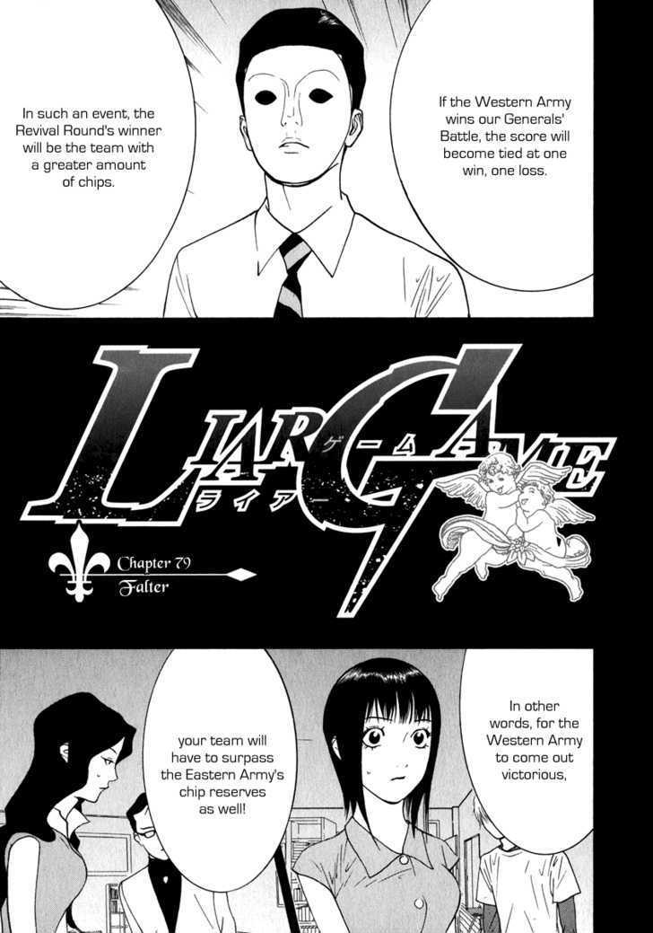 Read Liar Game EN Manga Online