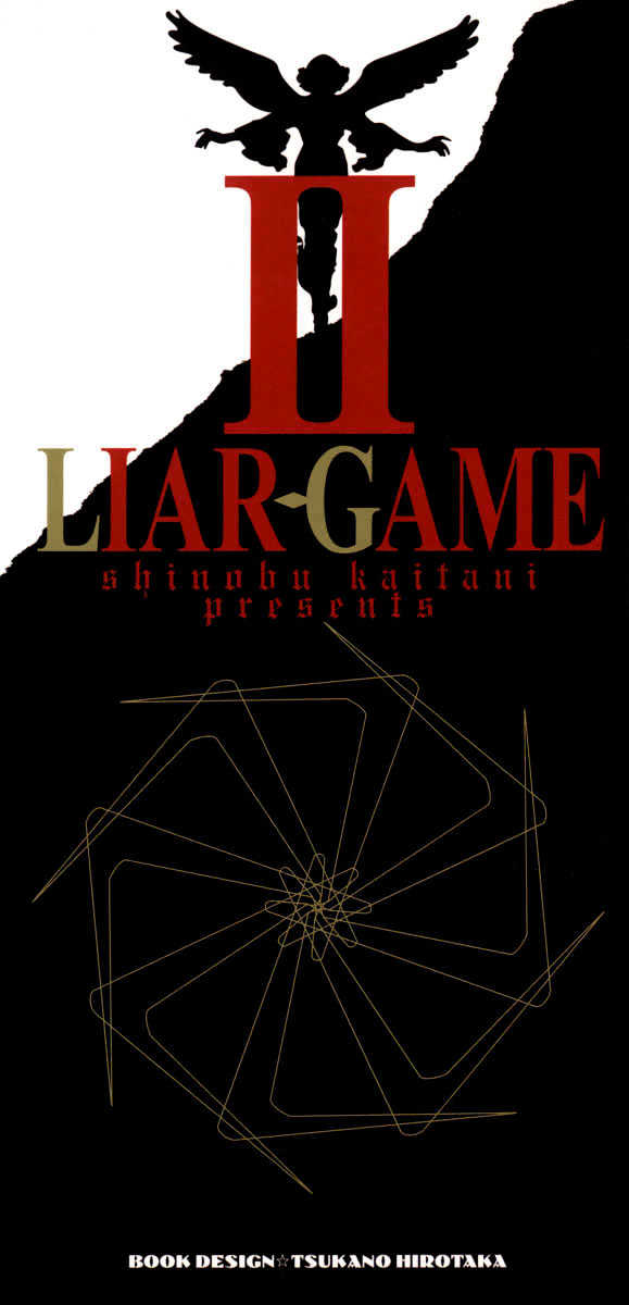 Read Liar Game EN Manga Online