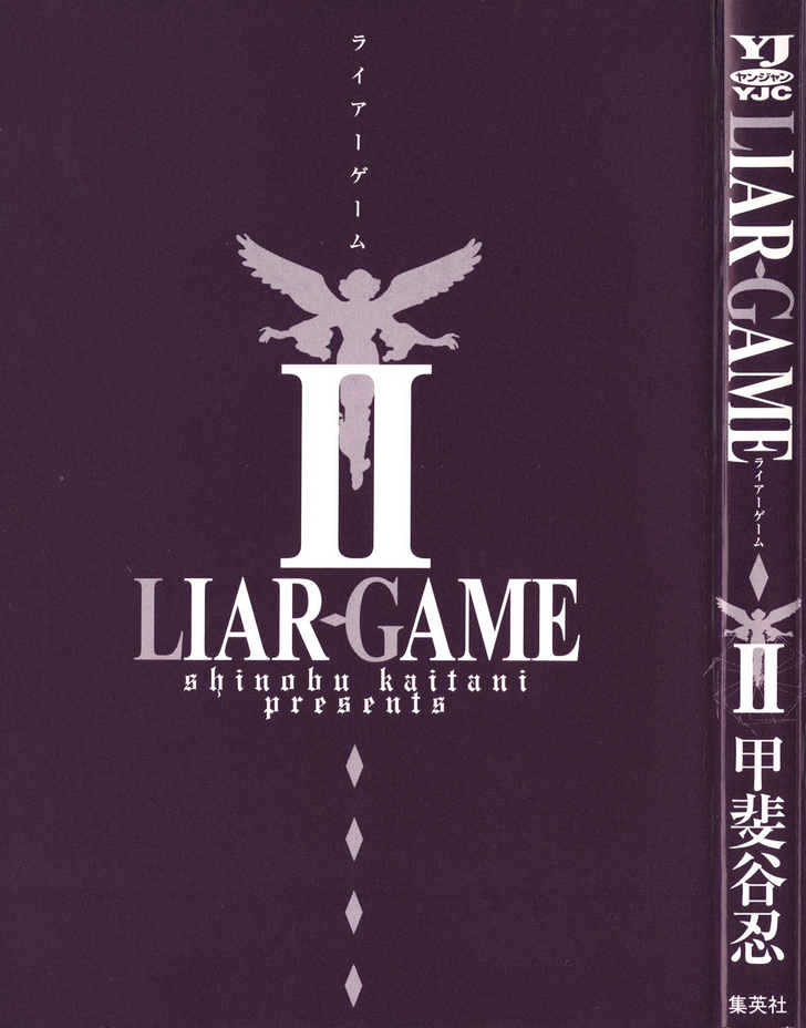 Read Liar Game EN Manga Online