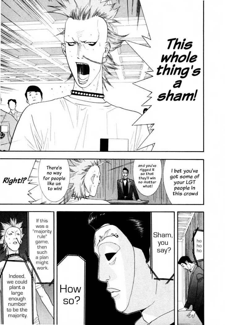 Read Liar Game EN Manga Online